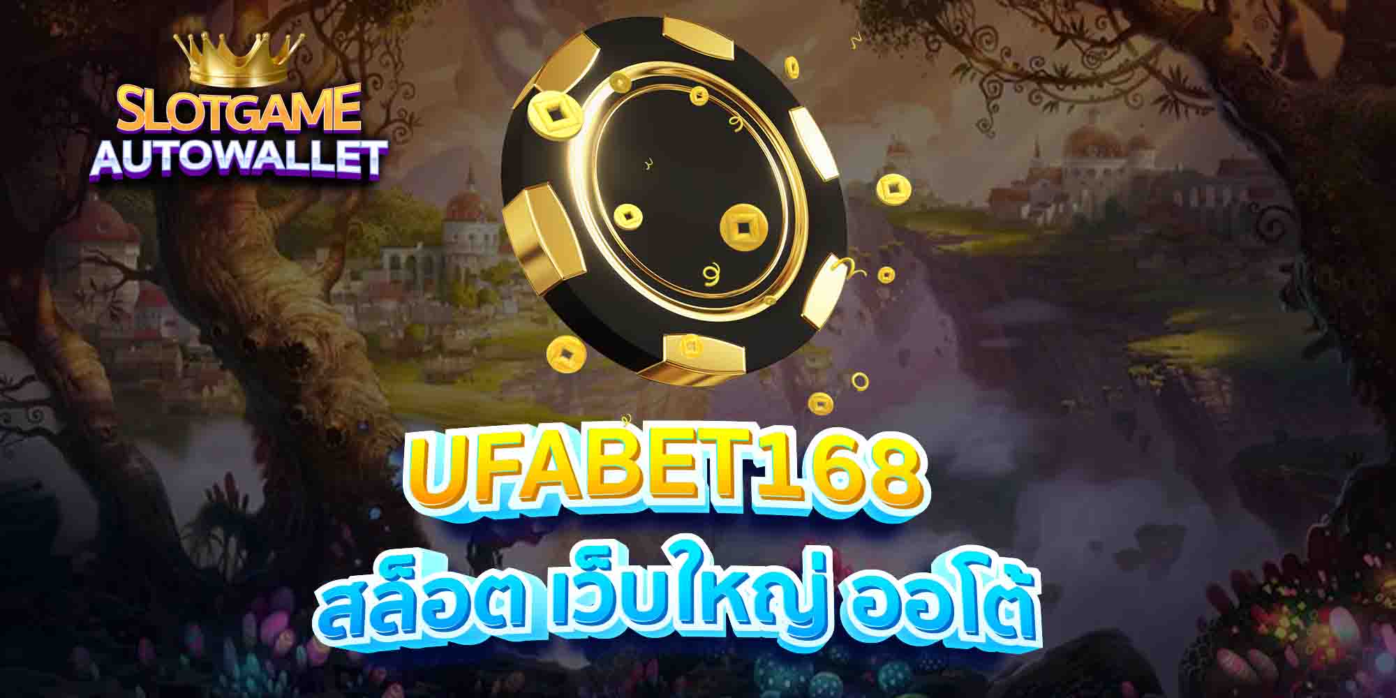 CASINO69SLOT-สล็อต-เว็บใหญ่-ออโต้