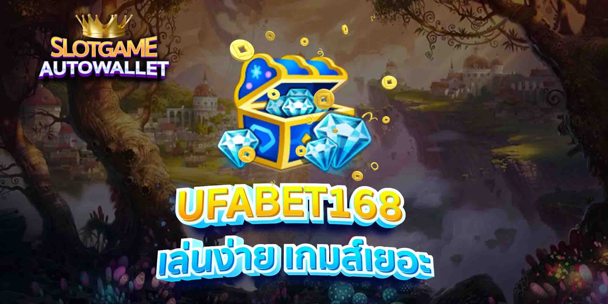 CASINO69SLOT-เล่นง่าย-เกมส์เยอะ