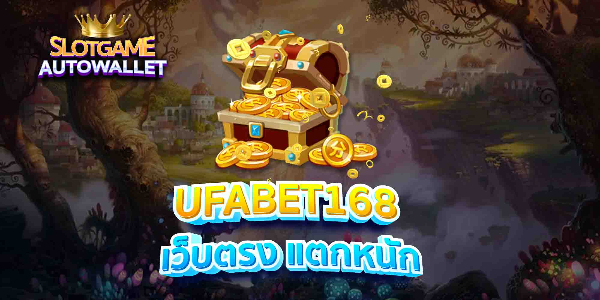 CASINO69SLOT-เว็บตรง-แตกหนัก