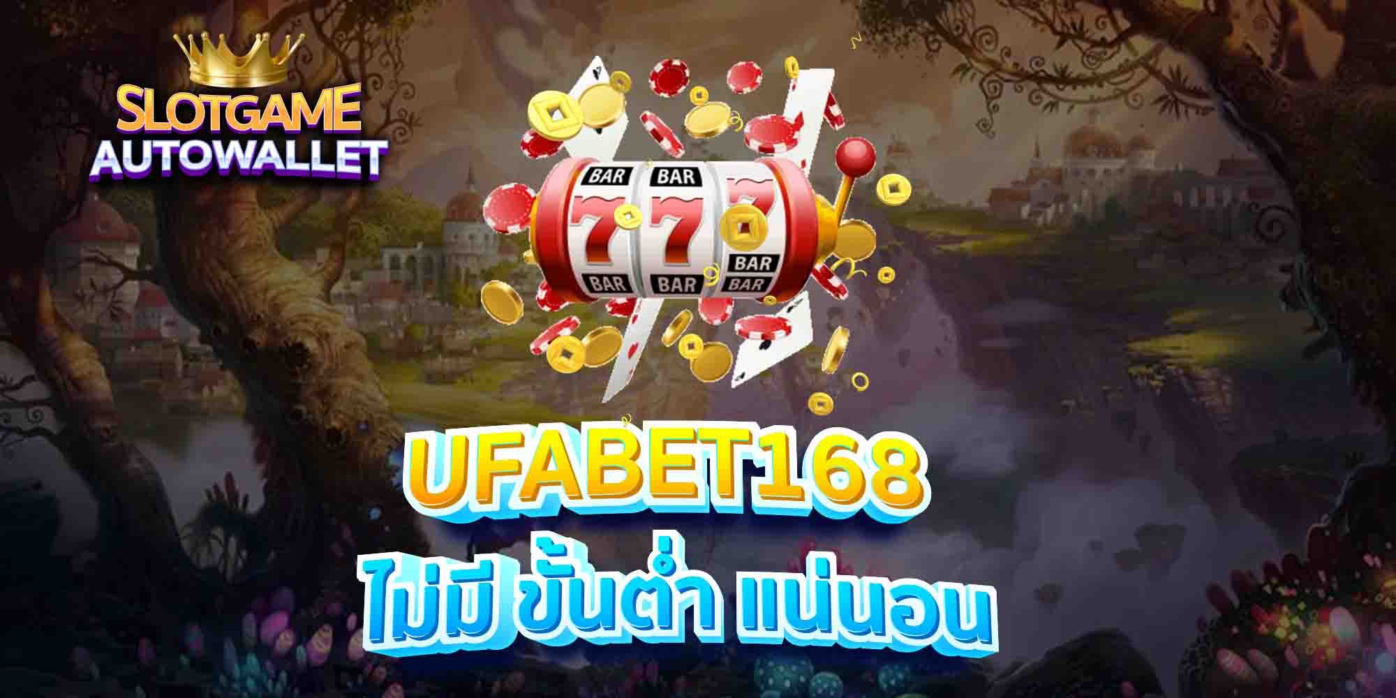 CASINO69SLOT-ไม่มี-ขั้นต่ำ-แน่นอน