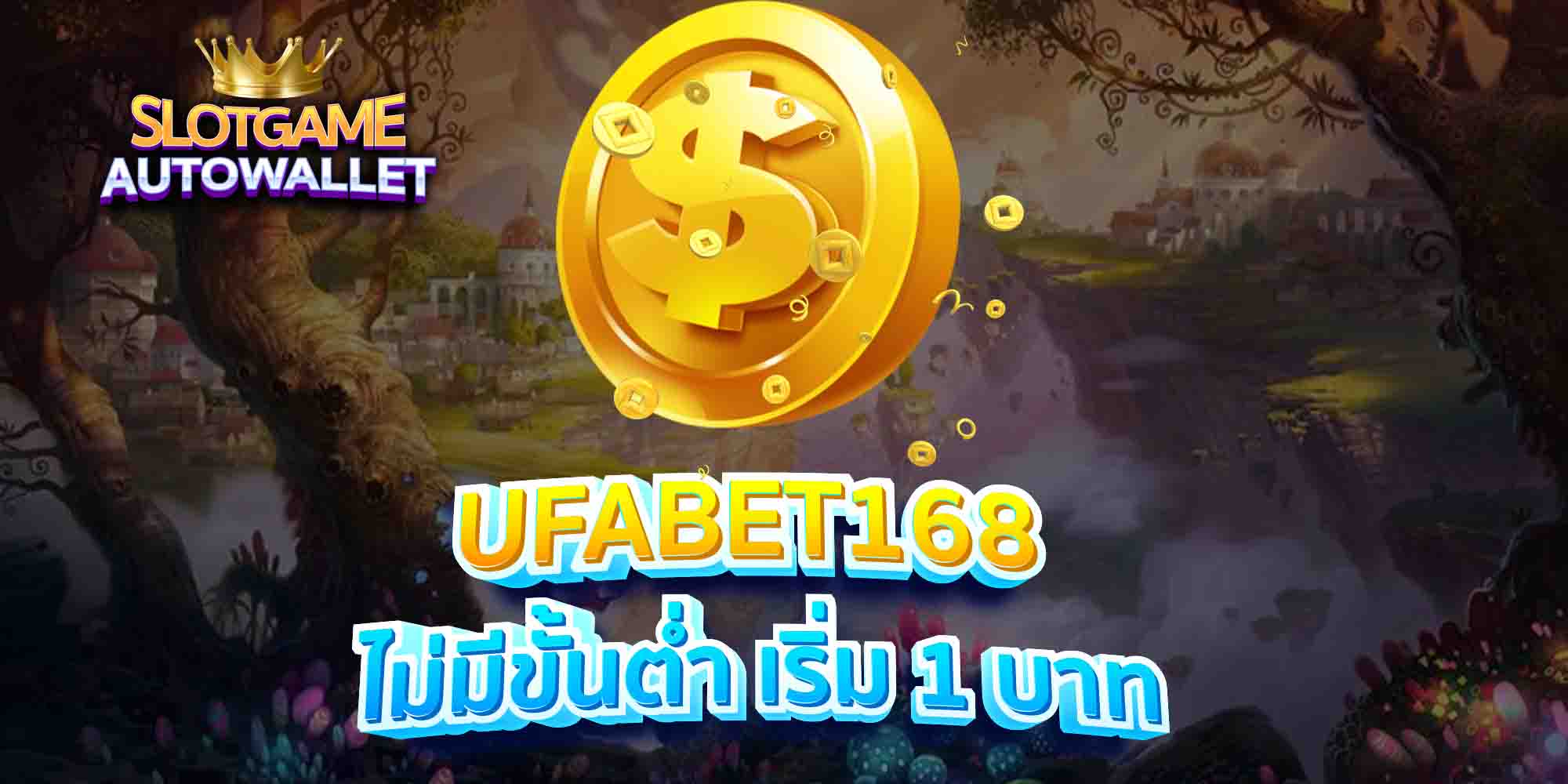 CASINO69SLOT-ไม่มีขั้นต่ำ-เริ่ม-1-บาท