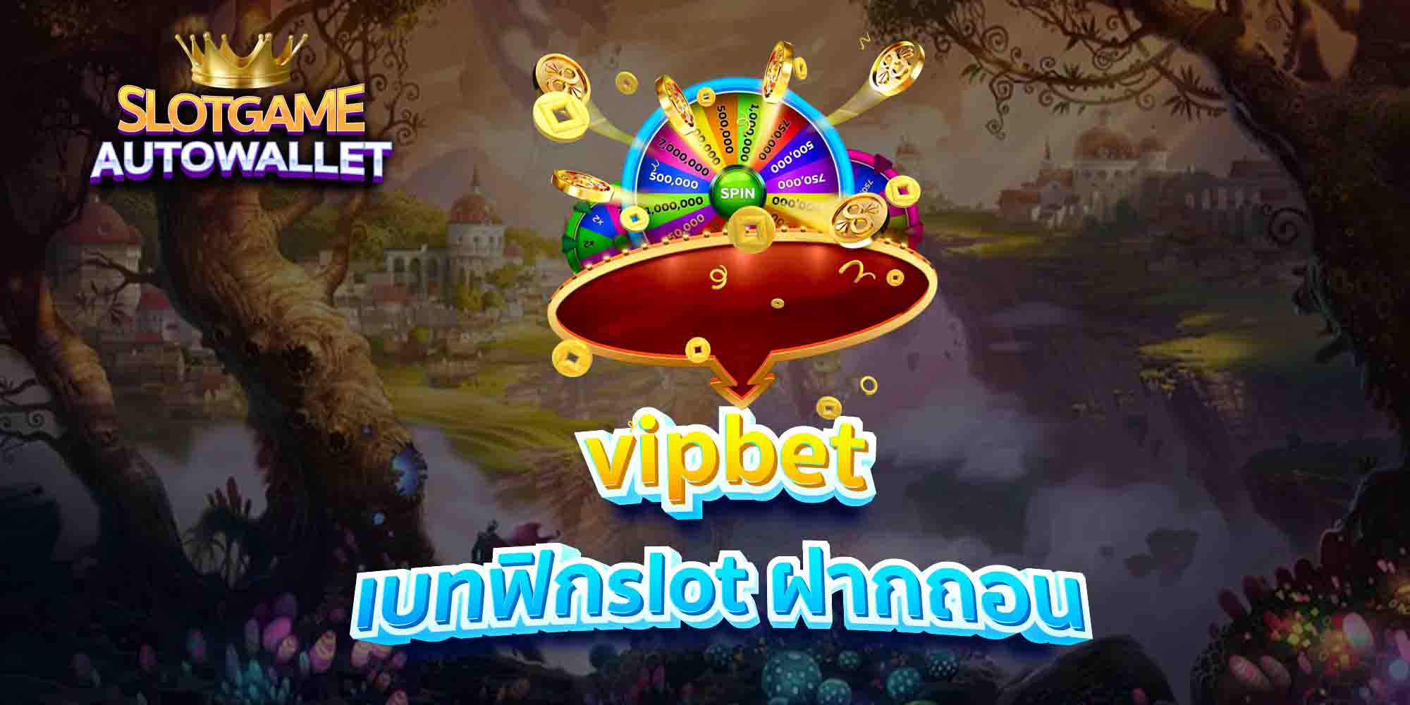 vipbet-เบทฟิกslot-ฝากถอน